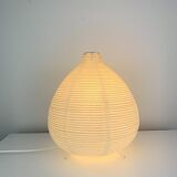 Väte lantern lamp by Ikea, vintage