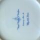 Vintage porcelain pot box Royal Pavilion At Brighton for Elizabeth Arden