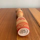 Kokeshi/24.5cm/