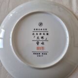 Pair of vintage Franklin Japanese hand-painted porcelain plates