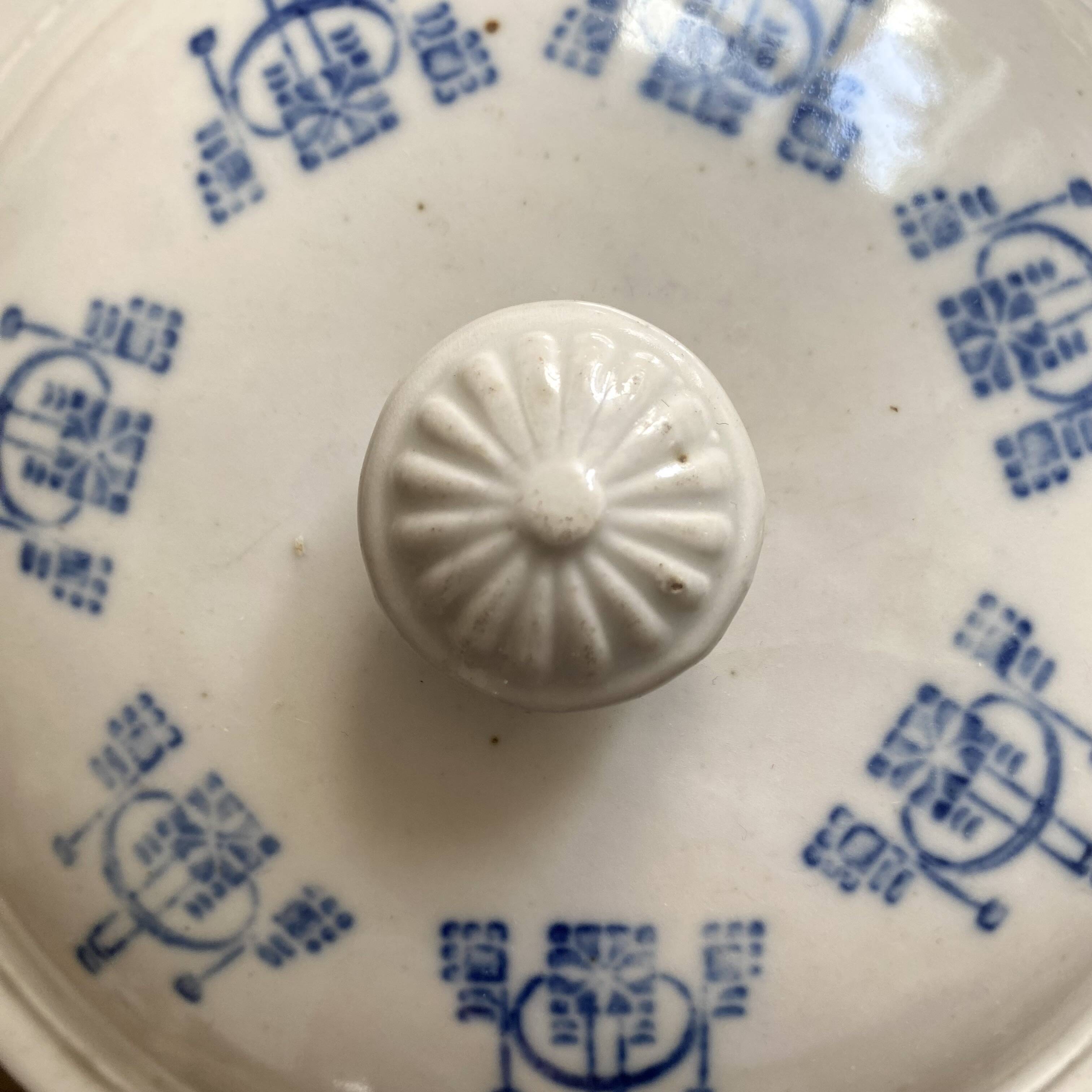 Old Sainte Uze soup tureen