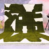 Berber carpet entirely handmade, high quality carpet