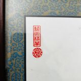 Pairs of Chinese Geisha Wall Panels