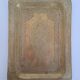 Vintage brass tray