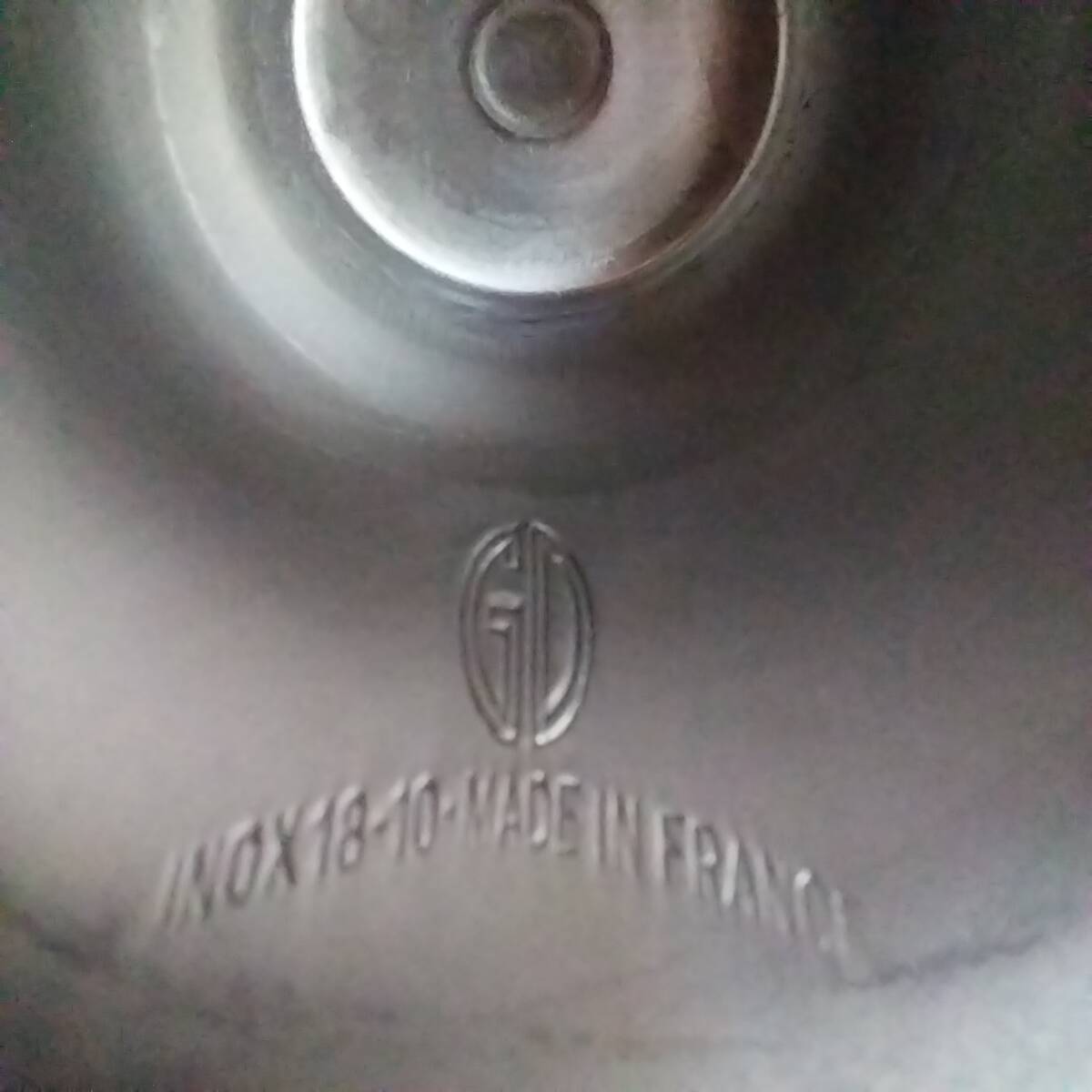Coupelle en inox 18/10 Guy Degrenne vintage
