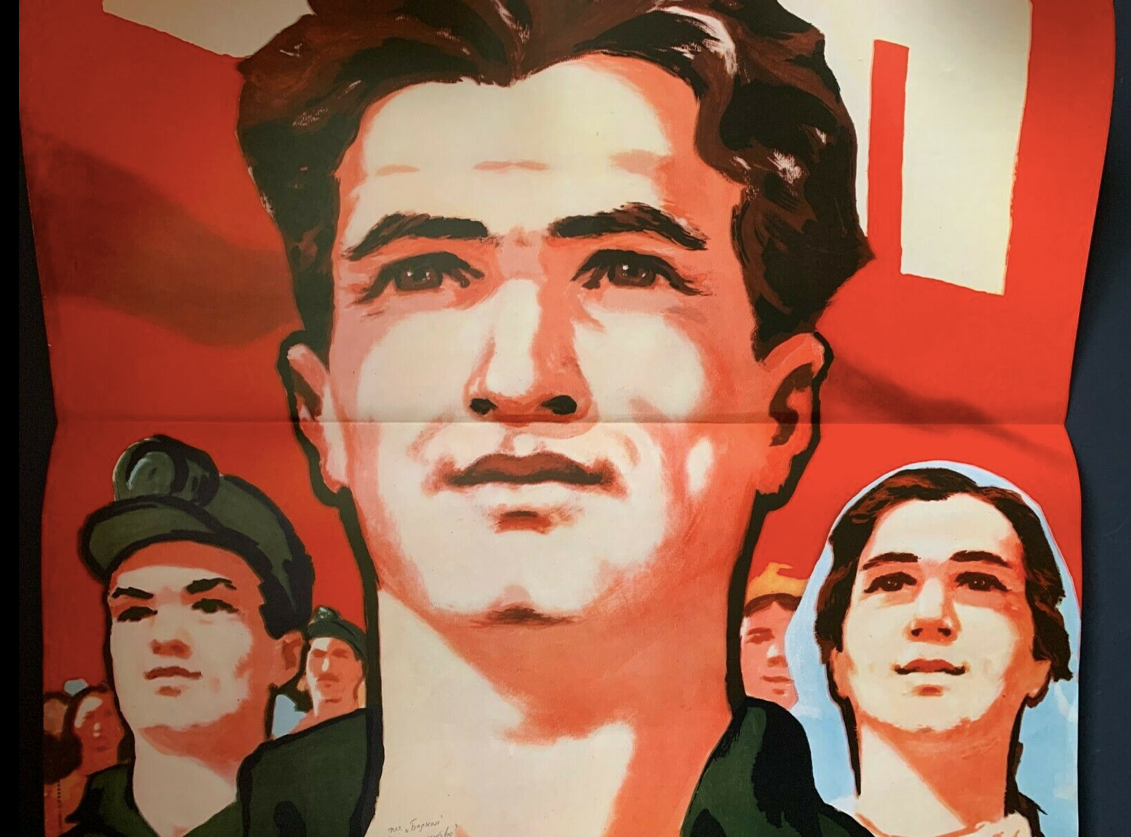 Original 1950's poster bulgarian communist party in war and in peace campaign