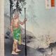 Estampe japonaise du XIXème siècle encadrée signée Ogata Gekko "Guerriers sur l'île d'Onigashima"