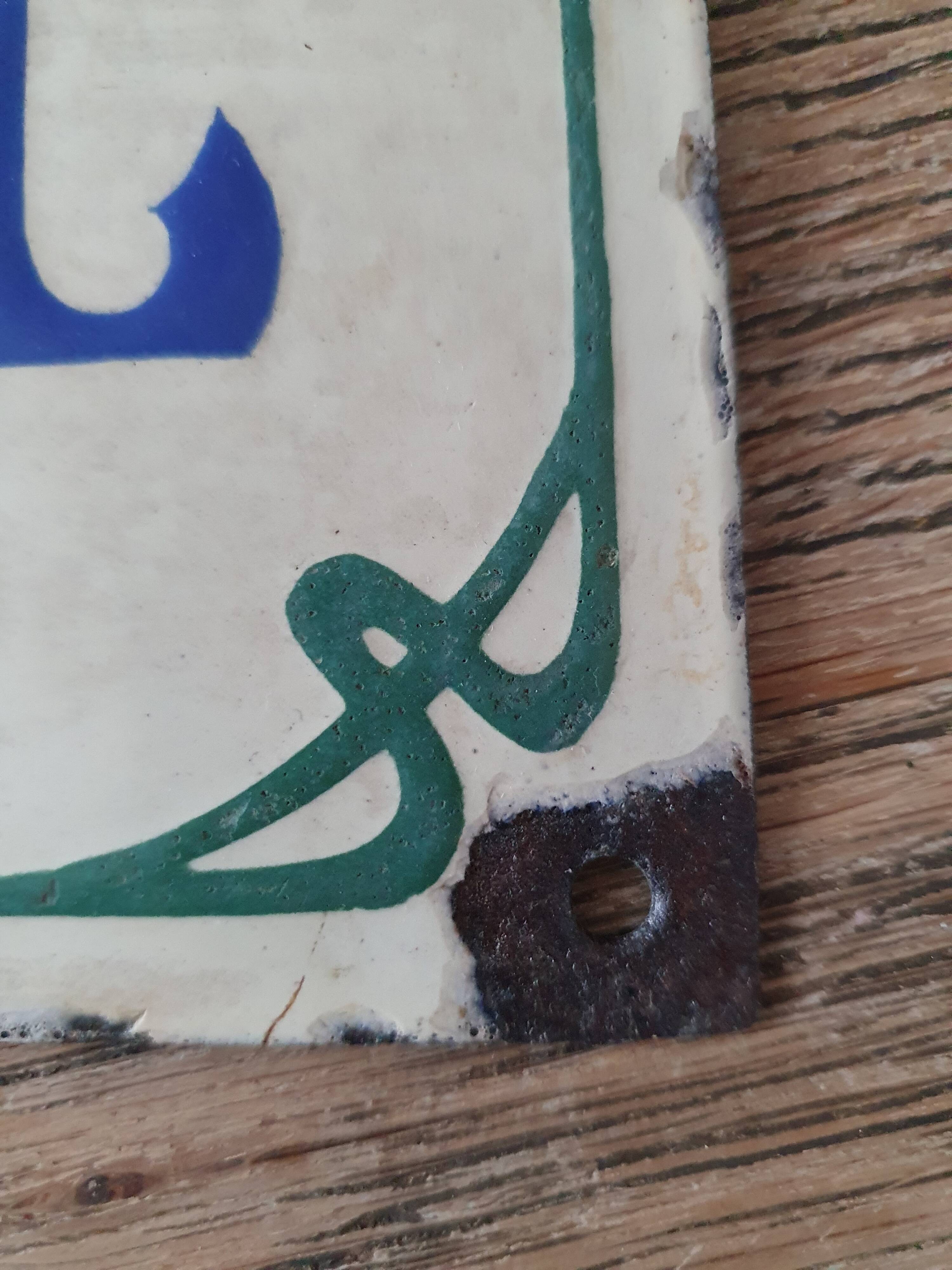 Old enameled house plate