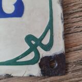 Old enameled house plate