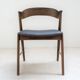Vintage scandinavian office chair, Kai Kristiansen