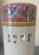 Vase enamelled ceramic roll china decorations of flowers birds Signed