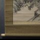 Landscape-Japan-Meiji Era-Signed