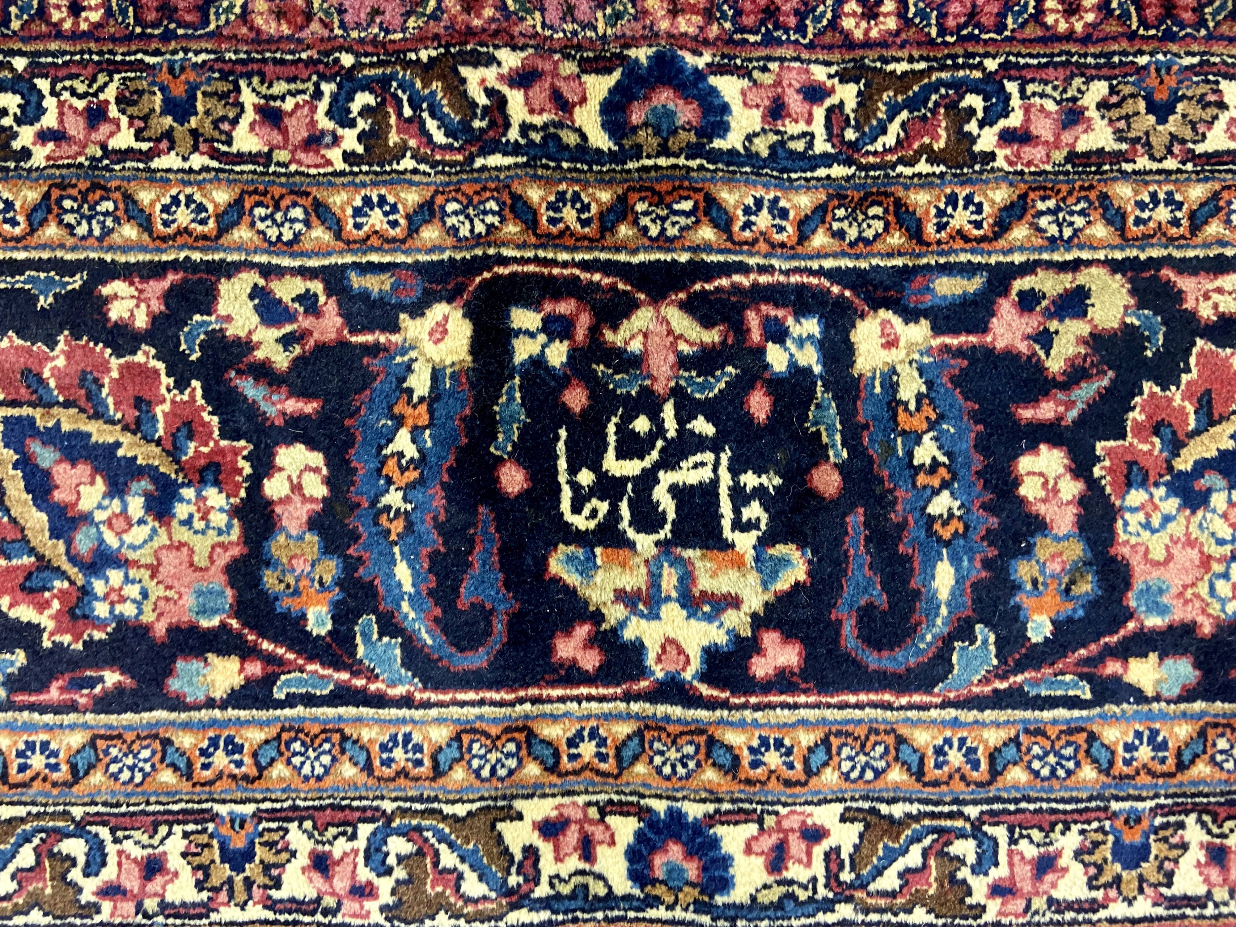 Iranian plum carpet