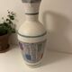 Vase or jug West Germany