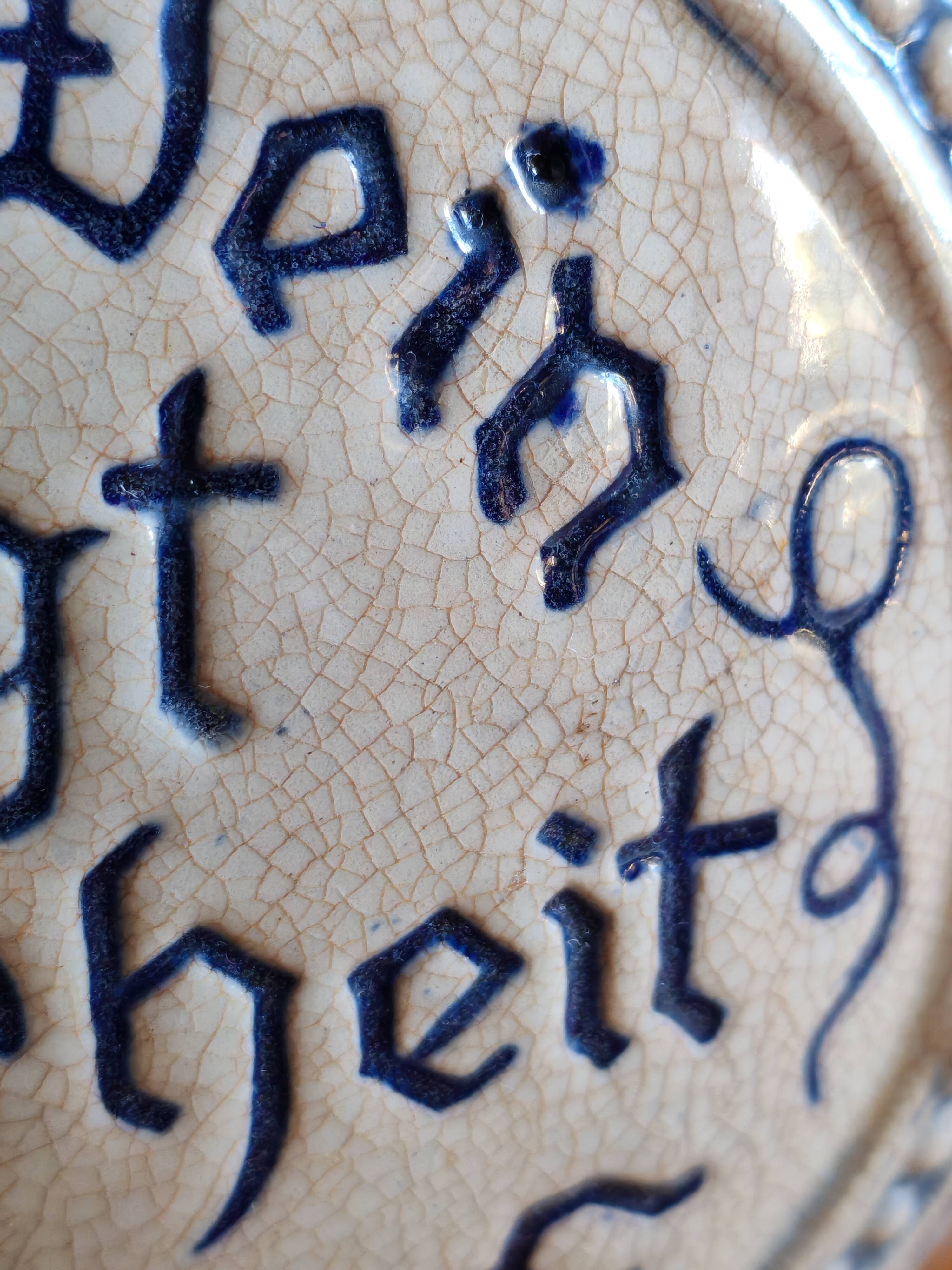 Old Stoneware Wine Jug from Westerwald, Germany
