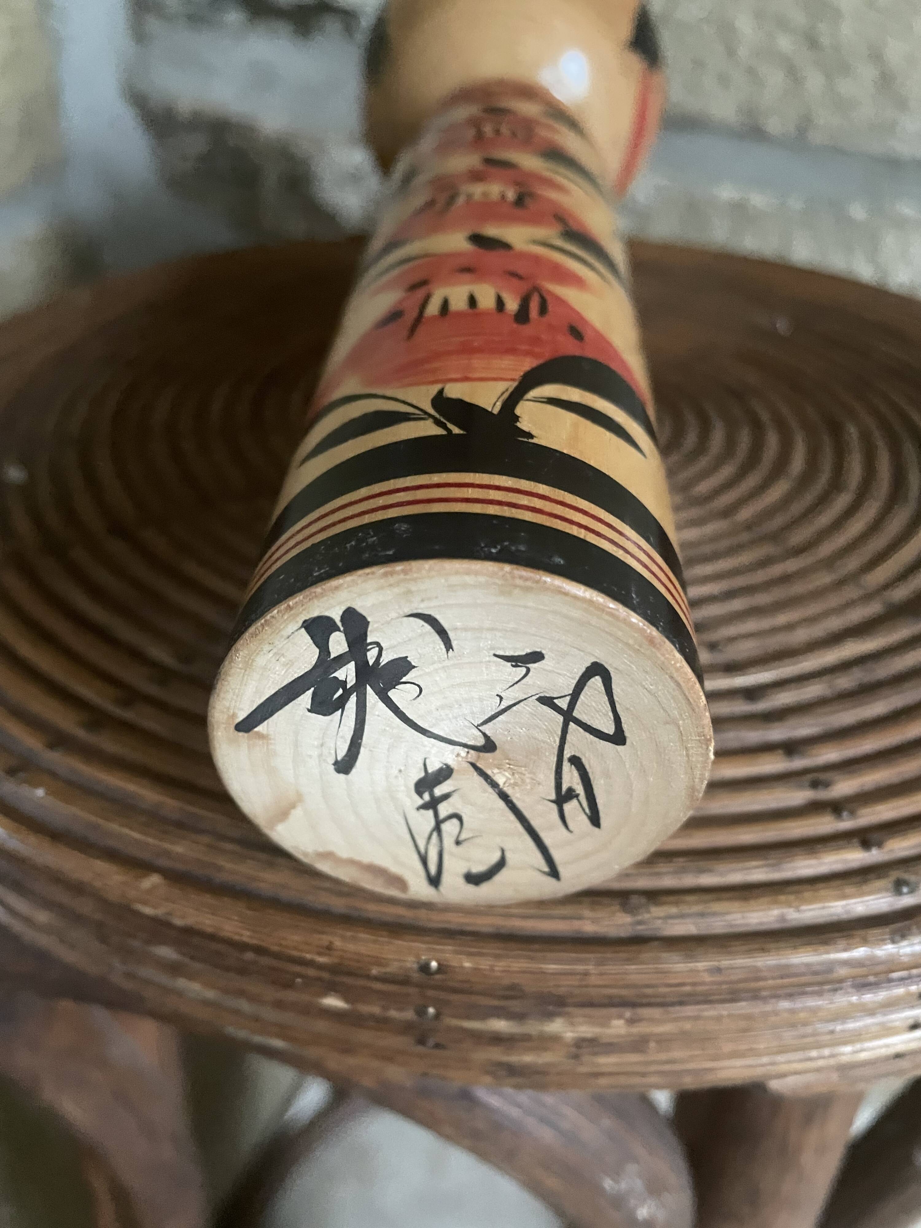 Japanese Kokeshi Doll