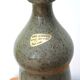 Sandstone bottle vase, 70s