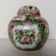 Pot couvert à gingembre porcelaine de Canton Chine