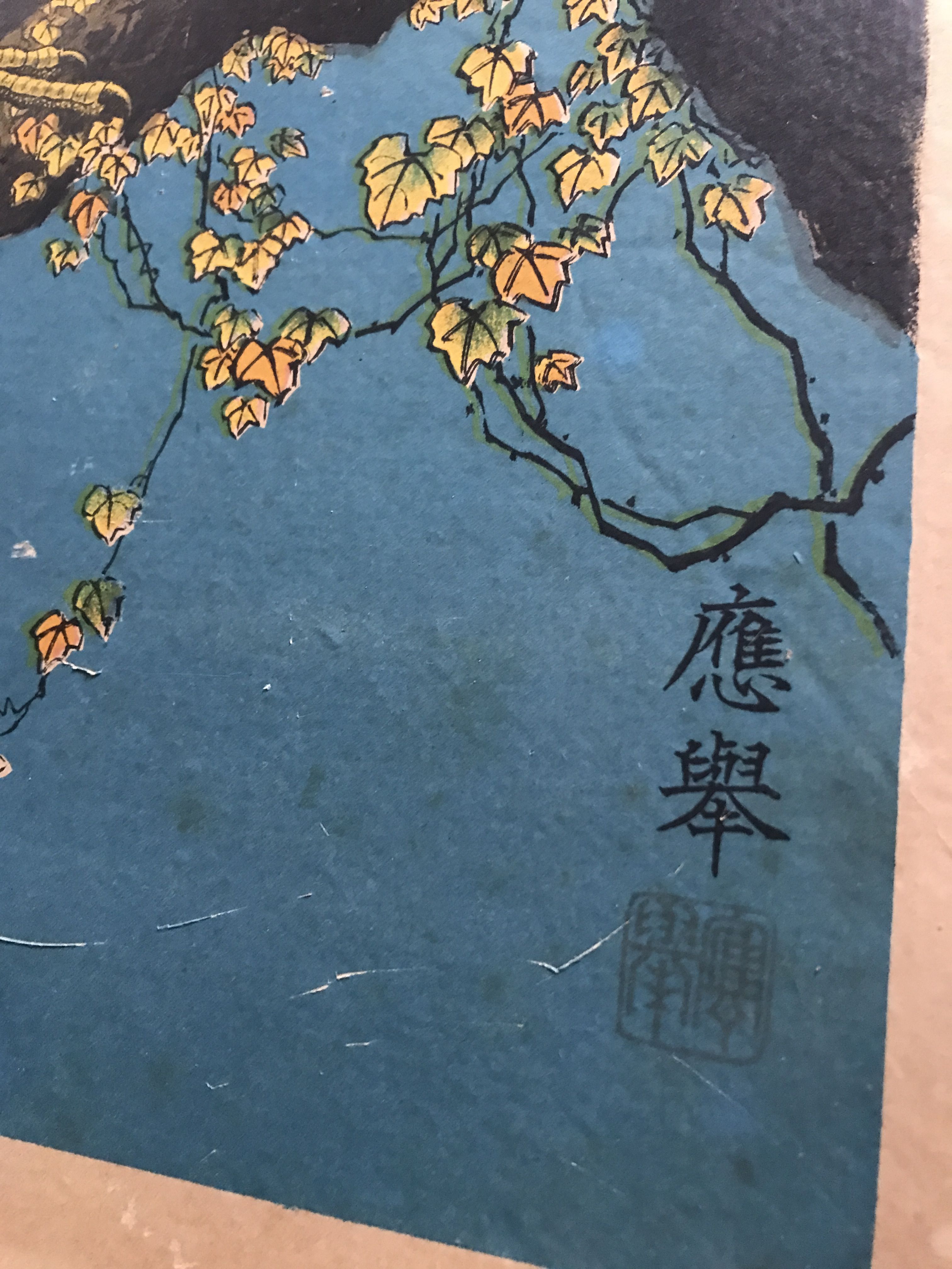 Old estampe of asia with polychrome decoration of eagle on a branch xixth