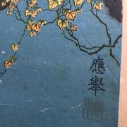 Ancienne estampe d’asie à décor polychrome d’aigle sur une branche xixème