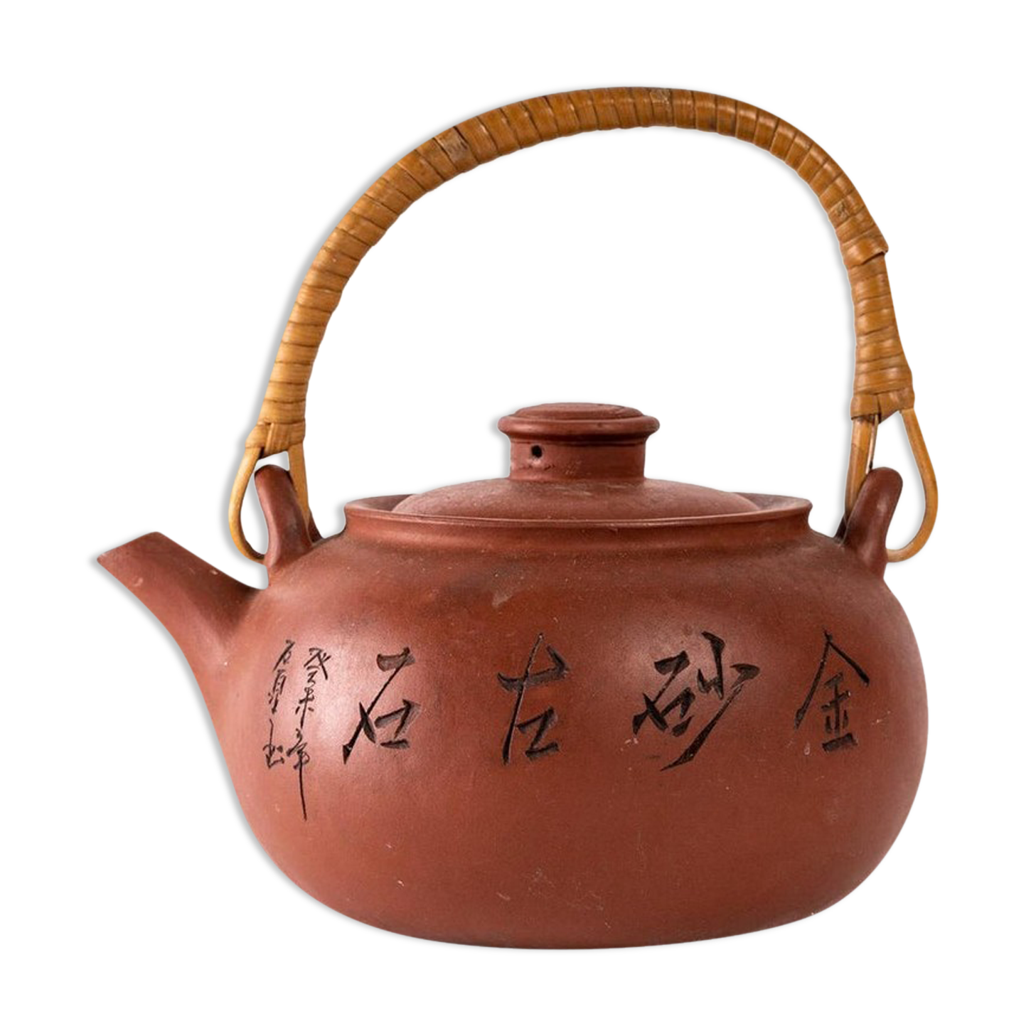 Teapot, Art of Asia, twentieth century