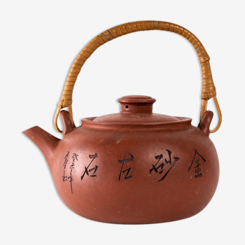 Teapot, Art of Asia, twentieth century