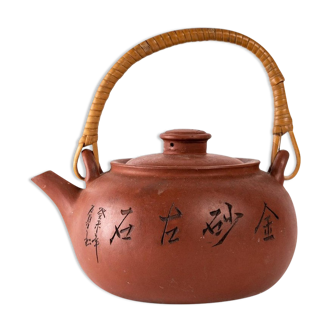 Teapot, Art of Asia, twentieth century