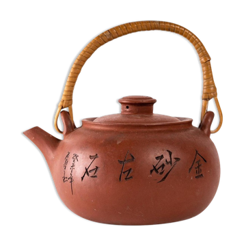 Teapot, Art of Asia, twentieth century