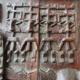 Dogon Gate
