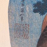 Lithographie en couleurs Hokusai