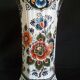 Delft's faience polychrome vase