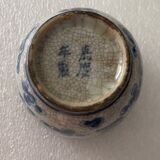 Pot couvert en porcelaine craquelée de Chine muni de la marque Jiaqing