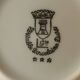 6 coffee cups + saucers in Gien porcelain – Empire style, gold trim