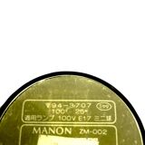 Manon lamp by Yamada Shomei, 1970