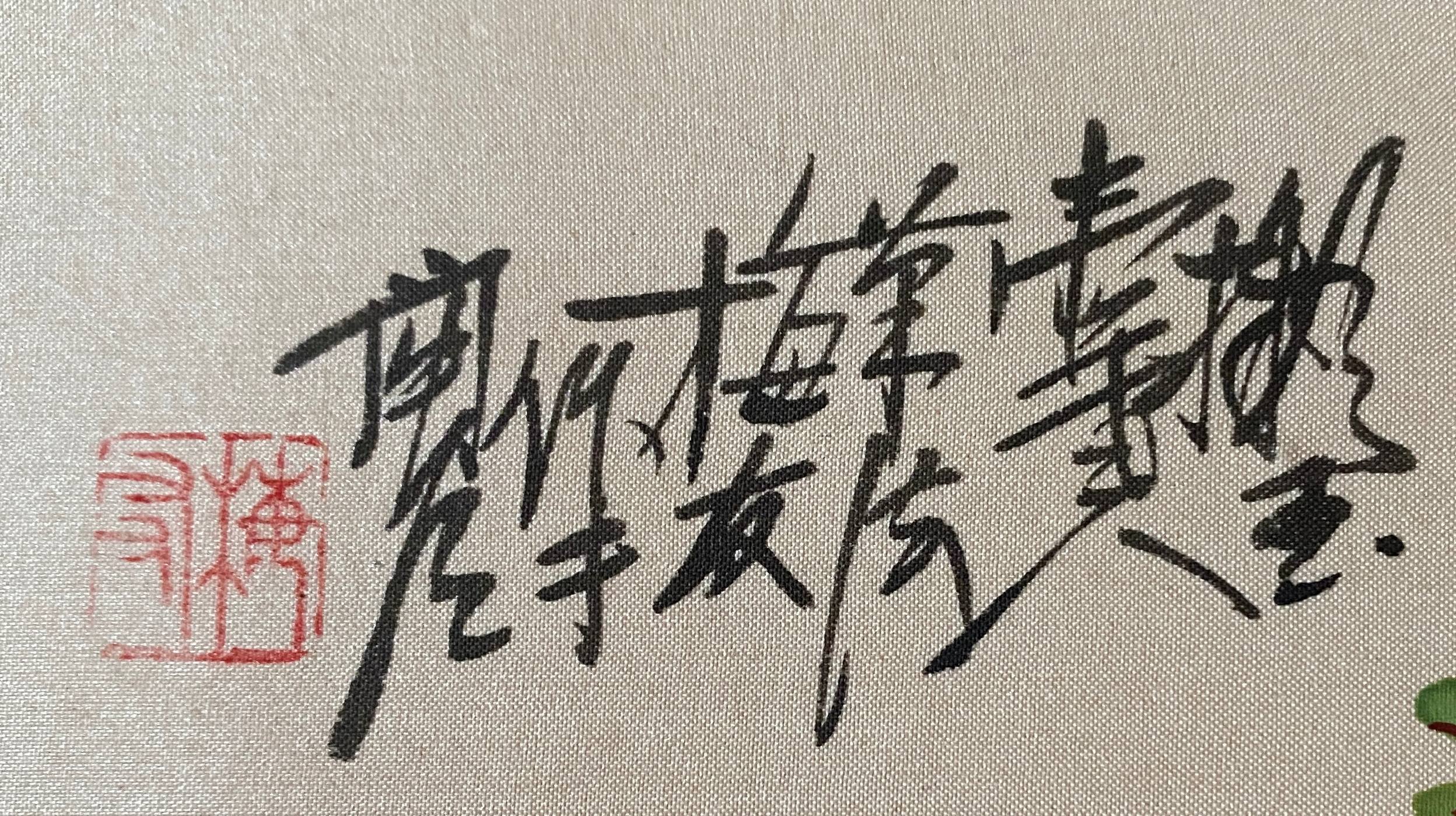 Paintings two watercolors on fabrics China flowers and birds frames XIX°