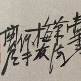 Tableau deux aquarelles sur tissus Chine fleurs et oiseaux cadres XIX°