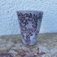Petit Vase Roger Capron Vallauris