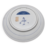 Dutch ceramic Wall Plate by De Porceleyne Fles From 1979