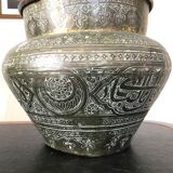 Vase persan bassin cache pot islamique ancien