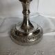 Antique glass and metal fruit bowl