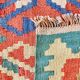 Small kilim Shirazi carpet Iran 41x62cm
