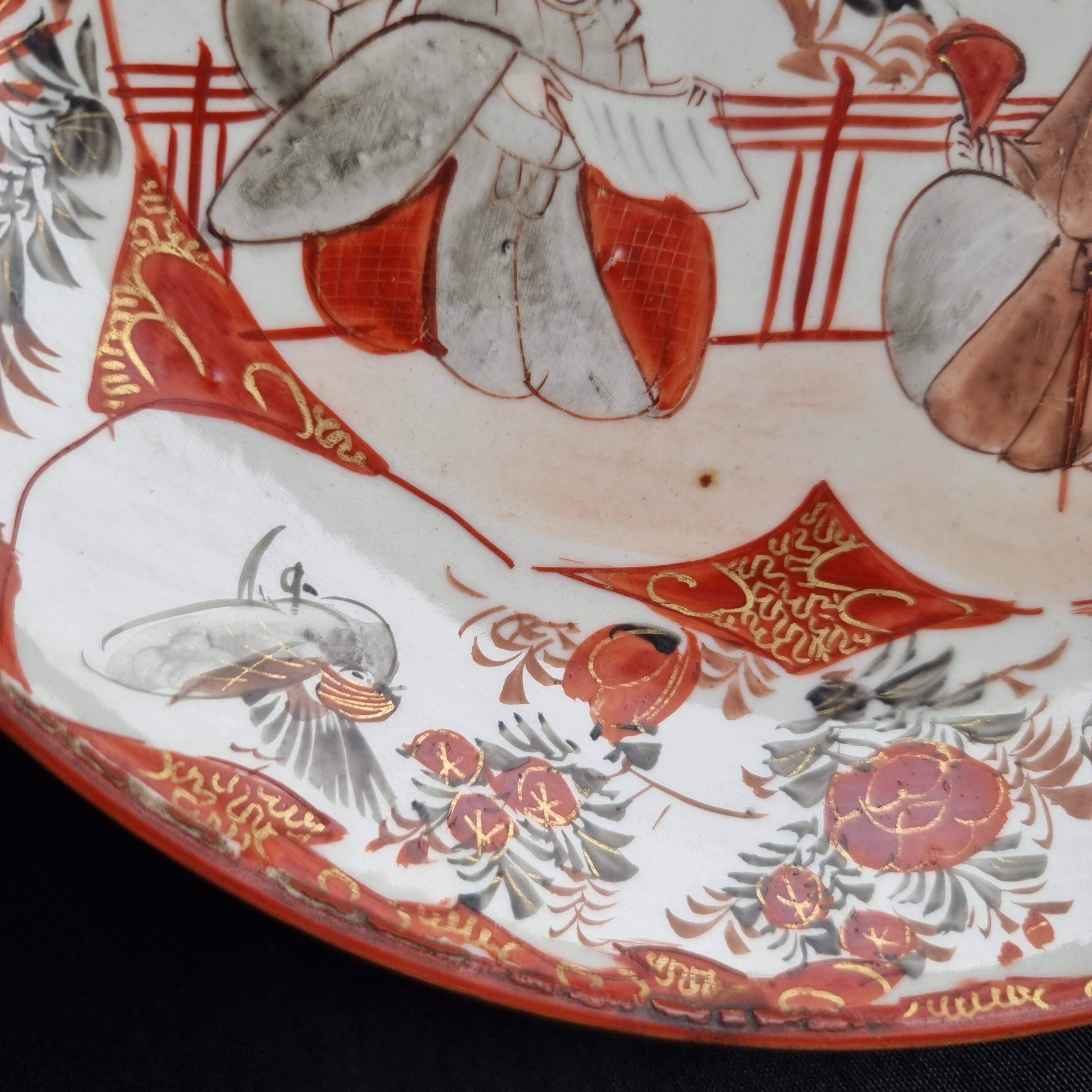 Antique Kutani porcelain plate (Meiji period, 19th century)