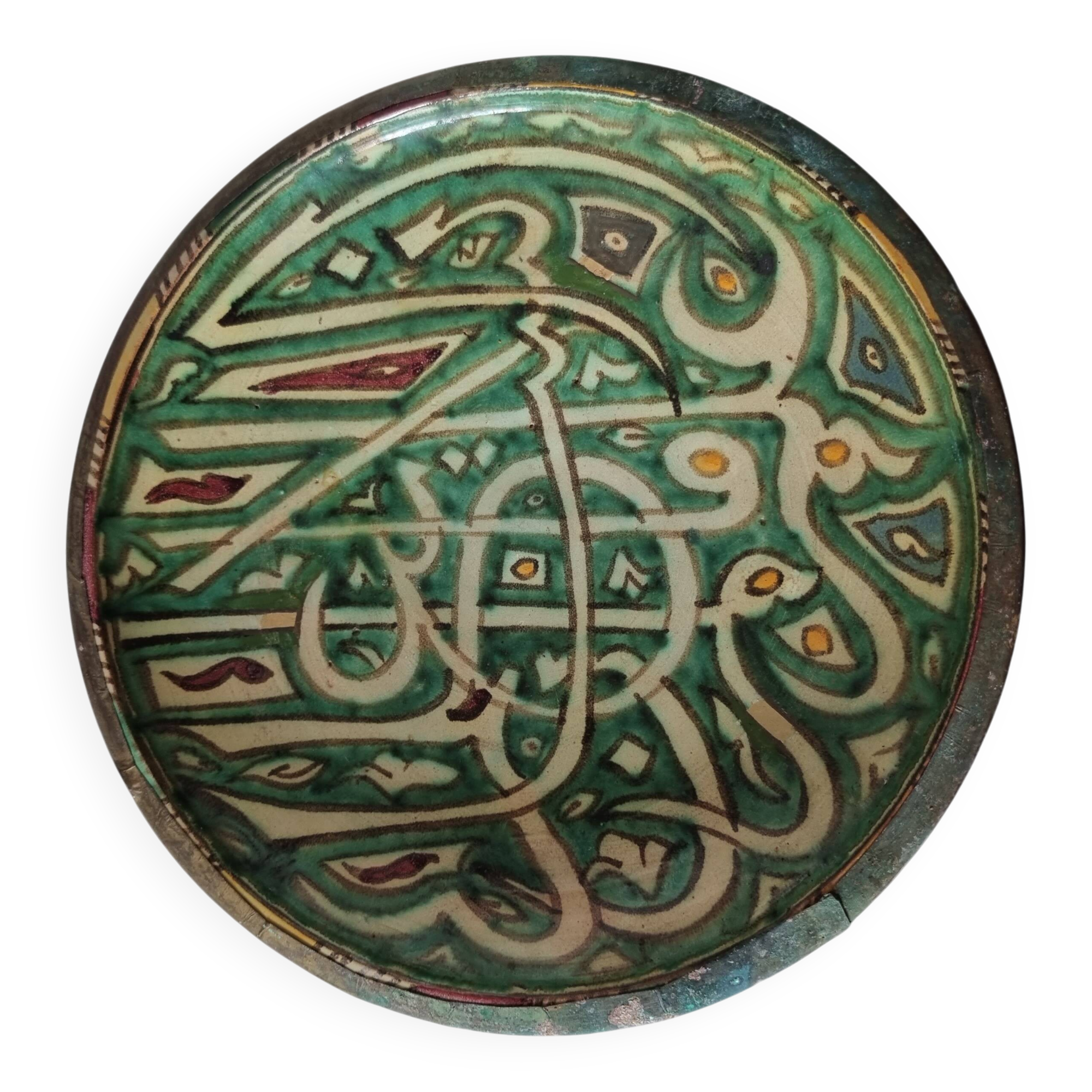 Exceptional 17th-18th century Hispano-Mudéjar bowl/plaque, framed