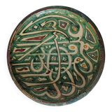 Exceptional 17th-18th century Hispano-Mudéjar bowl/plaque, framed