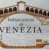Boats poster. Venice Embarks by Libero Patrignani