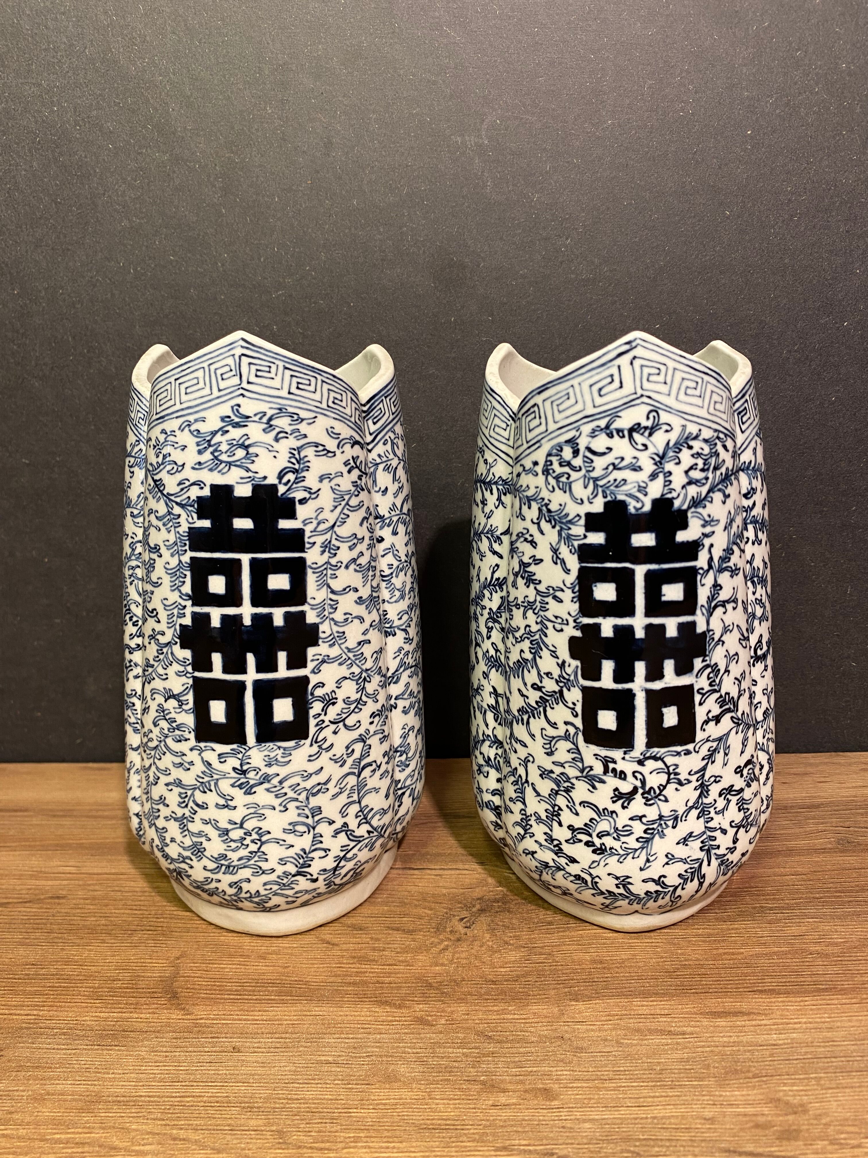 Pair of trilobed Chinese porcelain vases decorated with Chinese ideograms