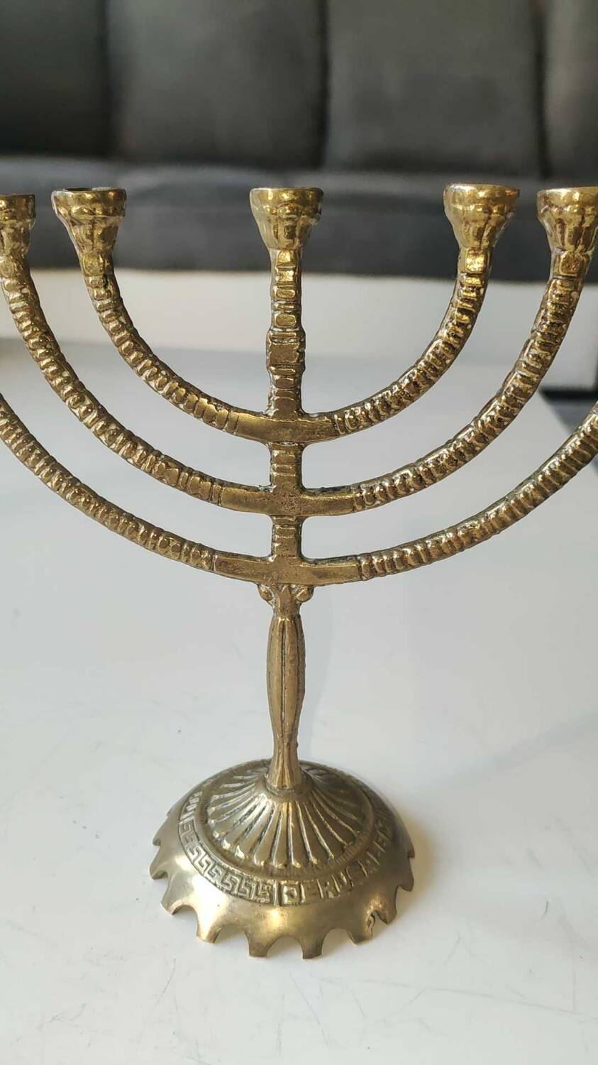Jewish Menorah/Candlestick with 7 arms. Engraved Jerusalem, signed Wainberg Dim 16x16