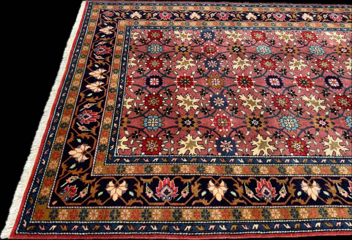 Tapis Véramine 260x160 cm