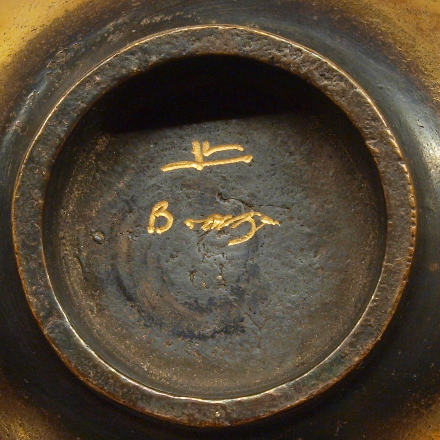 Jacques Lauterbach's bronze pestle ashtray, 1960s