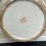 Large Chinese vase
